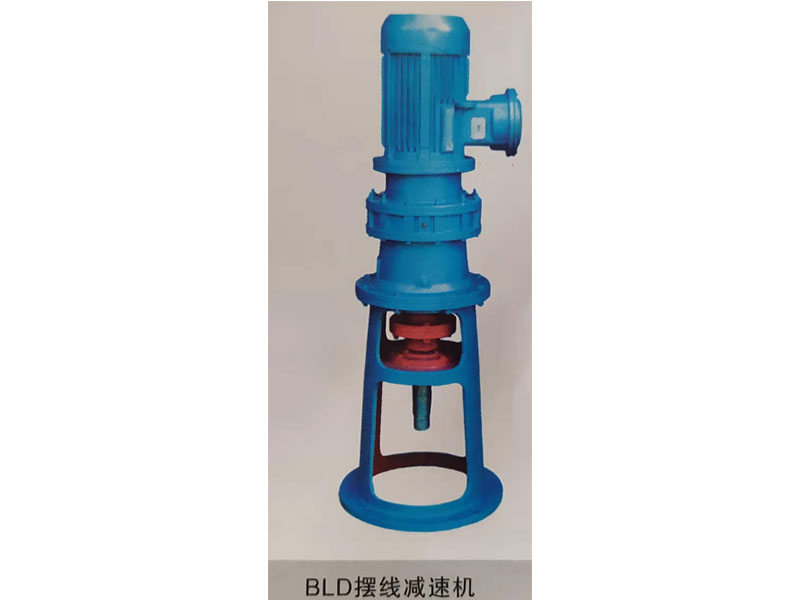 BLD擺線減速機3